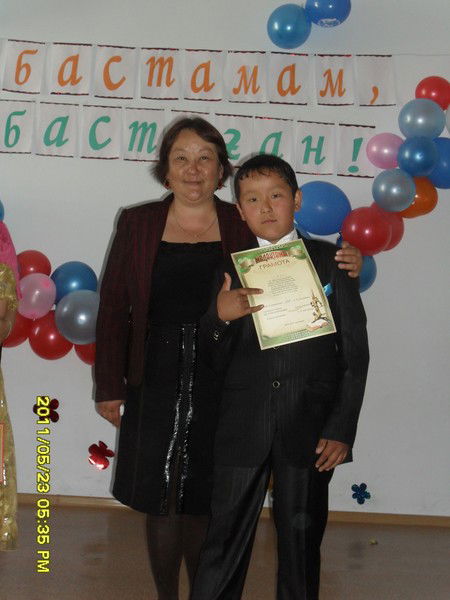 Анара Жуматова