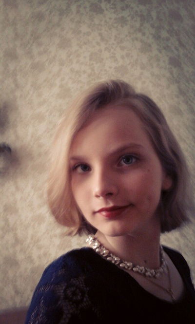 Варюша Козлова