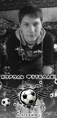 Гангстер Любви