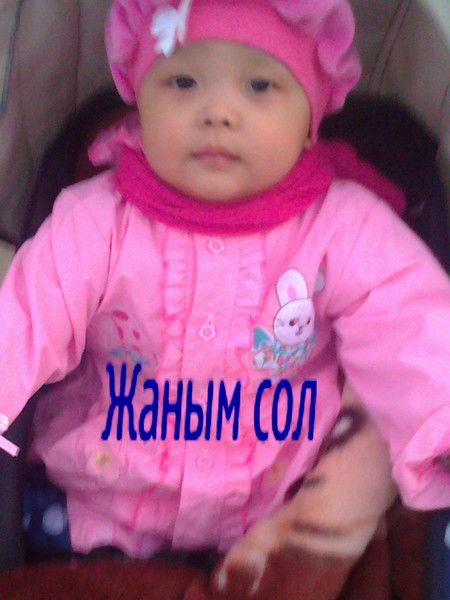 Руслан Нурмаганбетов