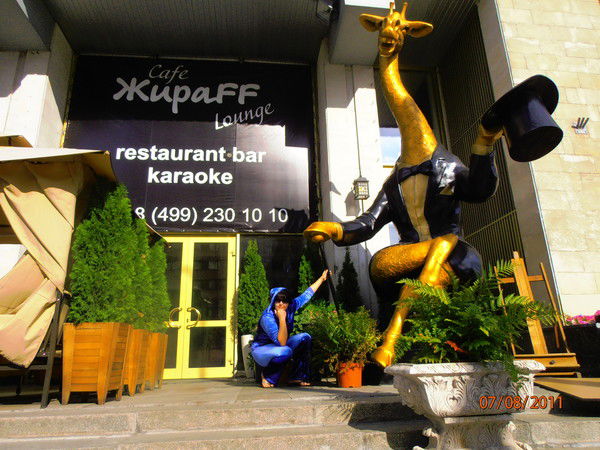 Вероника Крайнова