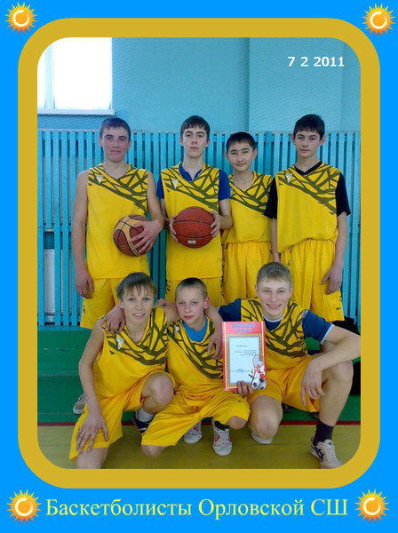Радион Бегель