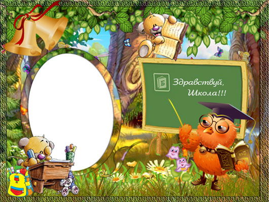 Админ Администрация