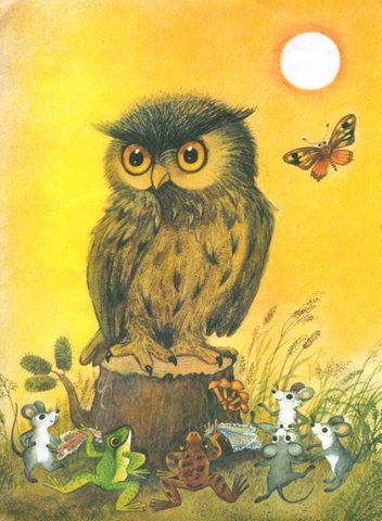 Елена Кабикова