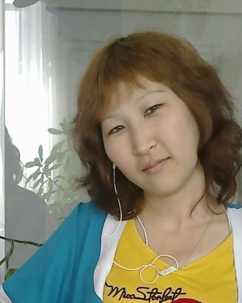 Одинокая Девушка