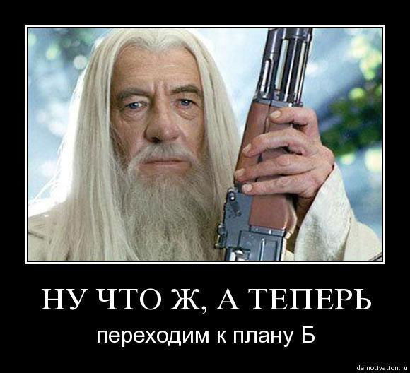 Илья Леонов