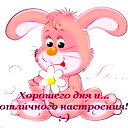 Наташа )))