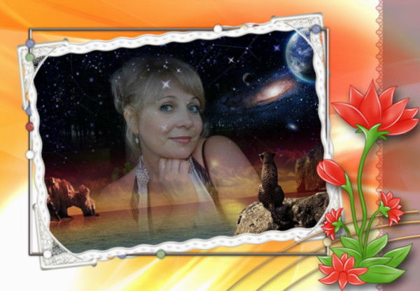 Улияна Перепелица