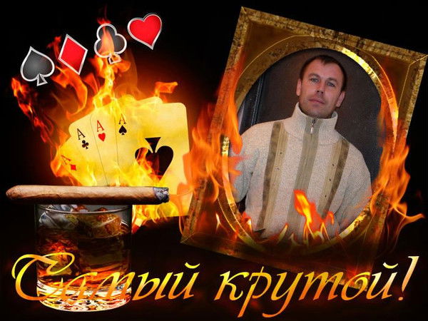 Виталий Смагин