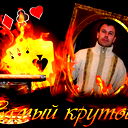 Виталий Смагин