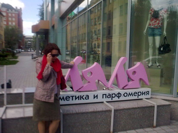 Светлана Котова