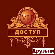 Просто Чел ...