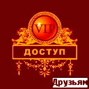 Просто Чел ...