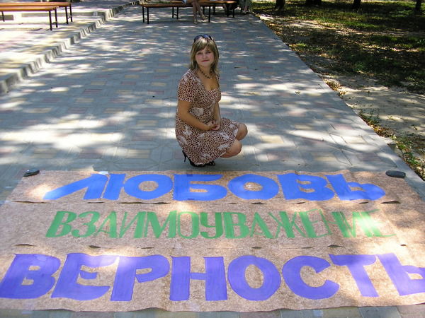 Олеся Руднева