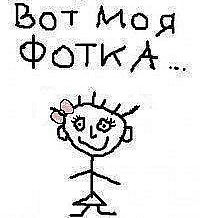 Антонина Смиренина