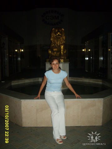 Елена Комкова