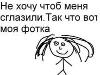 Остров Нектара