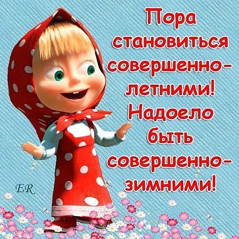 Наталия Шибанова