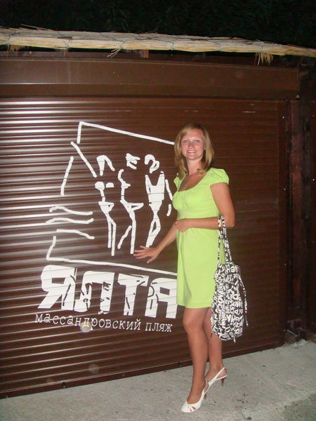 Анна Гончарова