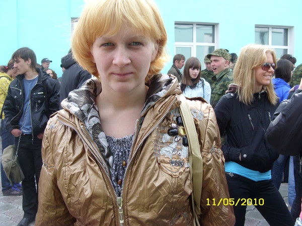 Таня Травкова