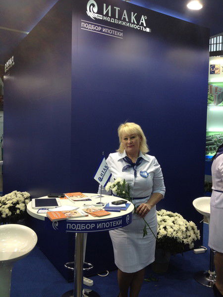 Елена Деменко