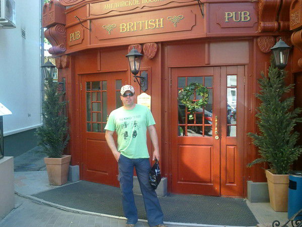 Александр Романченко