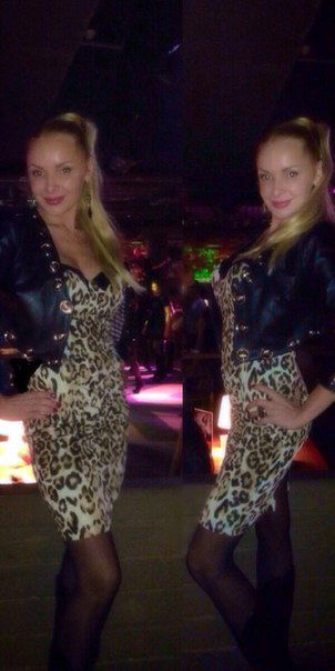 Бегущая по волнам