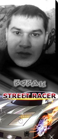 Вовка Вовкин