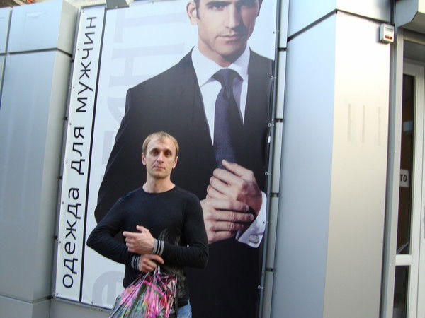 Леонид Денисюк