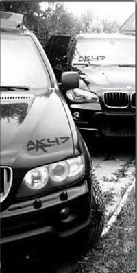 Александр Туяхов