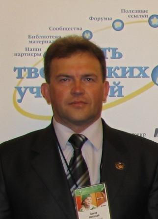 Николай Боков