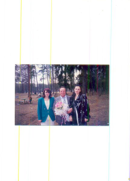 Юлия Рахимова