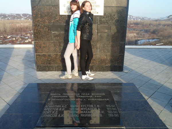 Кристин4Ик Ивановна)*