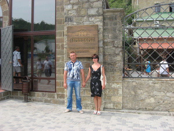 Александр Ганнутин