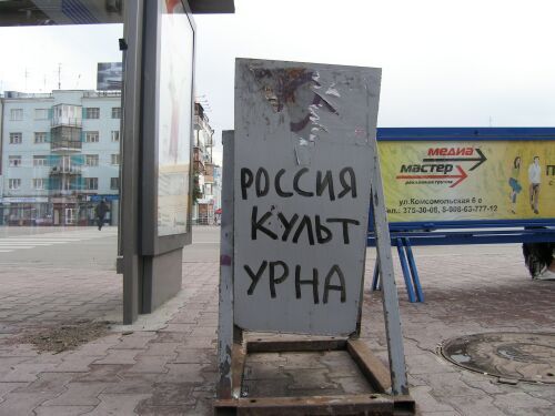 Андрей Рубинов