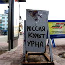 Андрей Рубинов