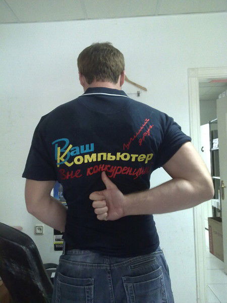 Игорь Aлександрович