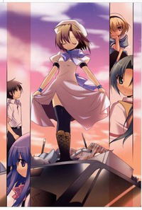 Мария Уширомия