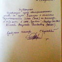 Привозные Кони