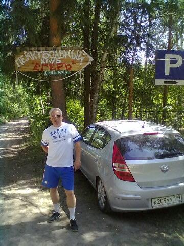 Альгирдас Малинаускас