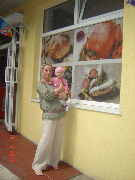 Ольга Горшкова