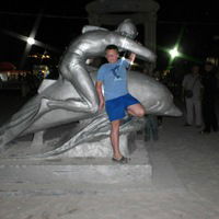 Саша Мархай