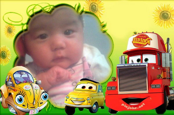 Бакыт Бакыт