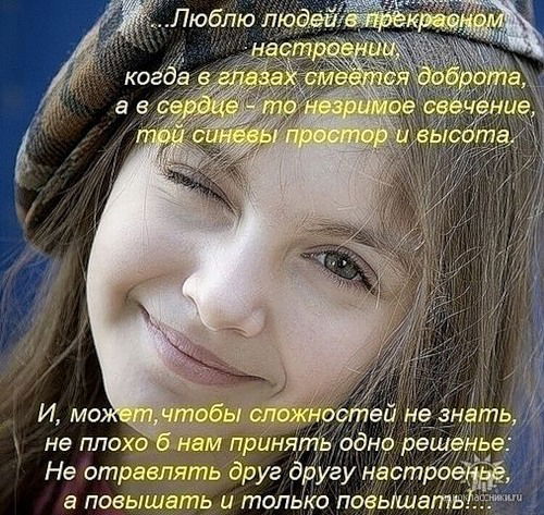 Татьяна Татьяна