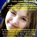 Татьяна Татьяна