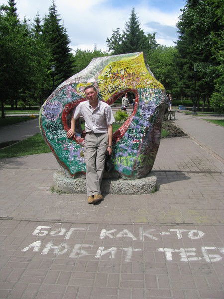 Сергей Шаров