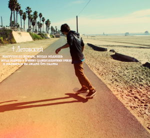 . Вадимушкаа