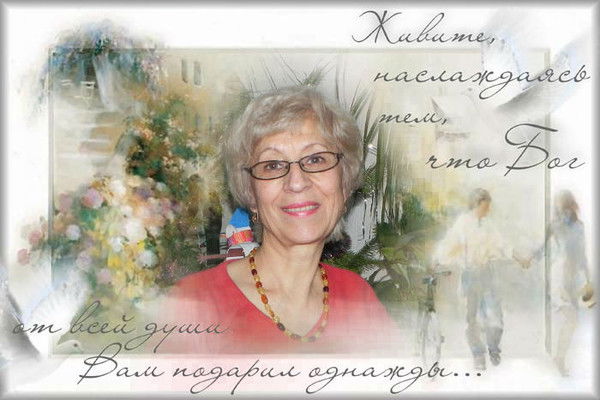 Ирина Жигадло