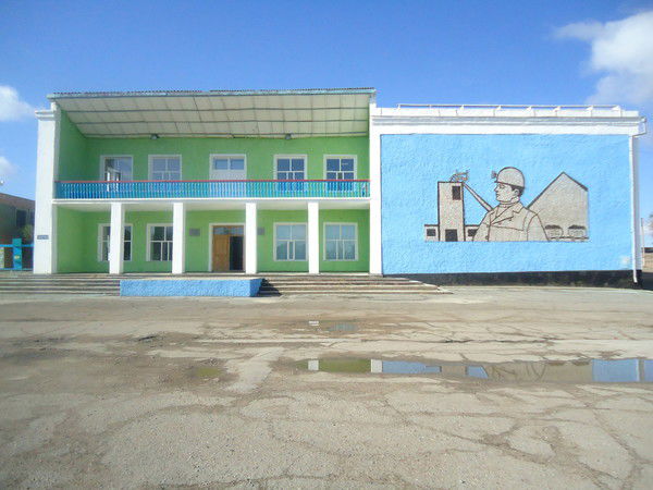 Культурно- Досуговый Центр