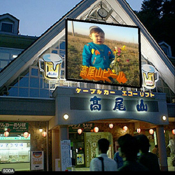 Данабек Алданов